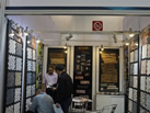 第十八屆廈門石材展